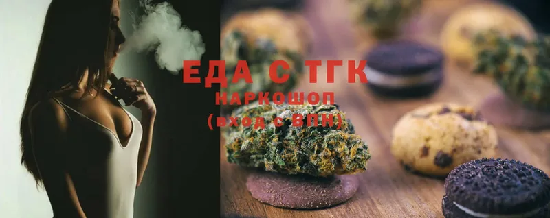 OMG ссылки  даркнет сайт  Всеволожск  Canna-Cookies конопля 