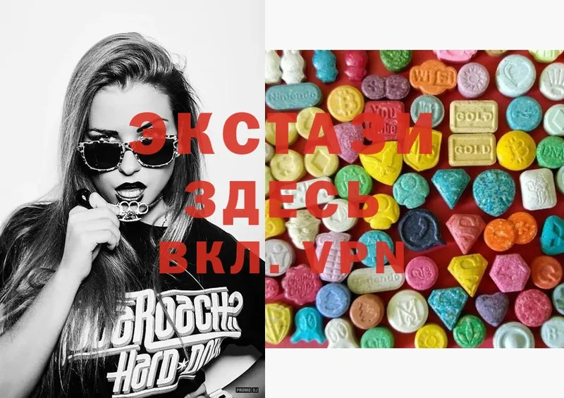 Ecstasy Дубай  ОМГ ОМГ вход  darknet как зайти  Всеволожск 