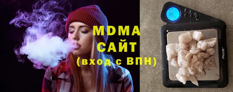 MDMA Molly  Всеволожск 